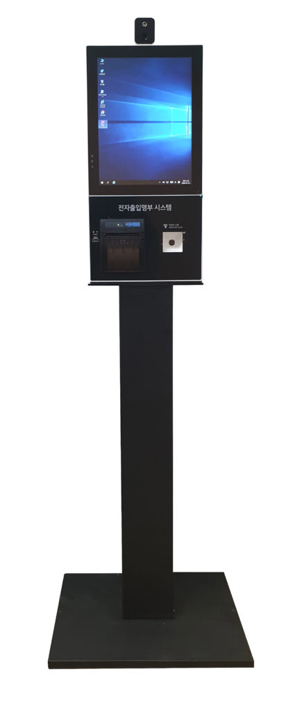 Flip Pass 1500S 425x1024 - IMU P2C FLIP PASS KIOSK